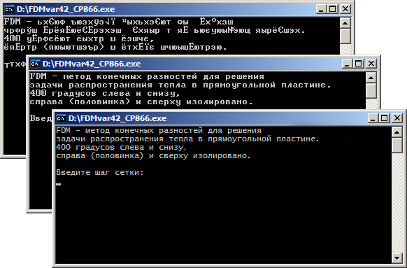 Скриншот сравнения разных способов решения проблемы
